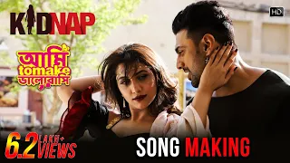 Making of Ami Tomake Bhalobasi | Kidnap | Dev | Rukmini Maitra | Raja Chanda