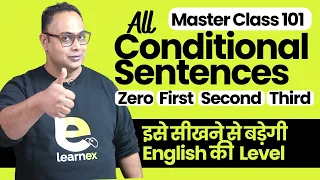 All Rules Of Conditional Sentences In 1 Master Class | English Grammar Rules To Use Conditionals