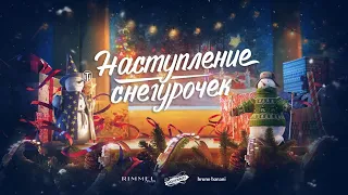 Наступление Снегурочек: Новогодняя трансляция Мир танков 2019