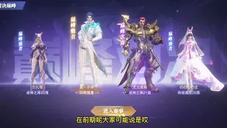 斗罗大陆魂师对决最新兑换码和日常唠嗑