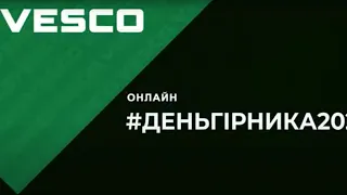 День Горняка 2021