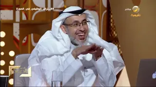 الدكتور سعود العمر: المدير السيئ قد يكون هو السبب الرئيسي في إصابة الموظفين بالاحتراق الوظيفي