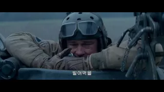 [퓨리명장면] M4셔먼전차 vs 6호 전차 티거(Tiger)