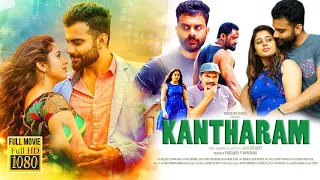 KANTHARAM | Hindi Dubbed Full Movie | Jeevika | Hemanth Menon | Shan Kechery