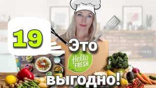 Гамбургер по домашнему со свининой. Burger pulled pork & cheddar. Hello Fresh