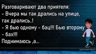 💎Барышни Делятся Впечатлениями...Большой Сборник Весёлых Анекдотов,Для Супер Настроения!