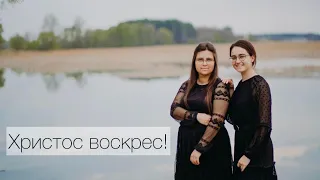 In Christ Alone - Ukrainian cover. Лиш у Христі надія є!