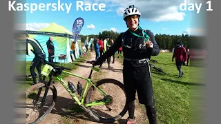 Kaspersky race 2021: day 1