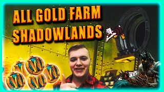 All GOLD FARM ВСЕ АКТУАЛЬНЫЕ СПОСОБЫ ФАРМА ЗОЛОТА World of Warcraft 9.0.2 На 31.12.2020