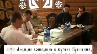 Диспут с неоязычниками   родноверами