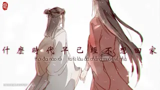 [Vietsub] (Thiên Quan/ TGCF)  Lãng Nhân Tỳ Bà | Hoa Thành • Tạ Liên