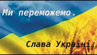 ЗСУ Найкращі "Нравиться не нравиться імперія розвалиться"