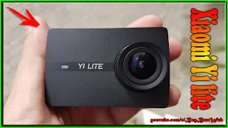 Xiaomi Yi lite action camera - обзор, настройки, тест видео примеры, стабилизатор. Экшн камера Yi.