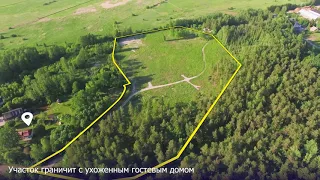 Kleistim Riga 5,4 hectare of land for sale