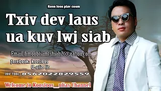 Txiv Dev laus ua kuv lwj siab. 10/6/2017