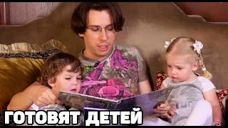 Максим Галкин готовится стать отцом одиночкой и готовит к этому детей