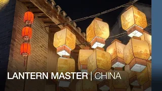 Lantern Master | China