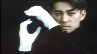 懐かしいCM集 1988年その２ 昔のCM