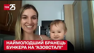 👨‍👩‍👦 Історія родини з Маріуполя та малюка, який став наймолодшим бранцем бункера на "Азовсталі"