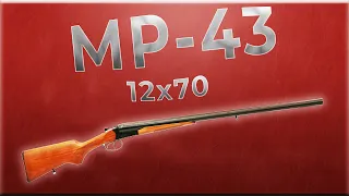 Ружье МР-43 12x70 L=725 (орех, текстолитовый затыльник)