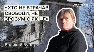 «You have regained freedom»: the town of Velykyi Burluk after the occupation | Gwara Media [ENG SUB]