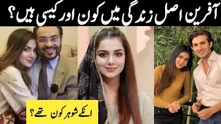 Bichoo Drama Cast Afreen Episode 76 | Hum Tv Drama Bicho Cast Real Life Couples 77