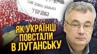 💥Українські повстанці АТАКУВАЛИ ЛУГАНСЬК! Cнєгирьов: Усі про це мовчать! Кремль приховує цей факт