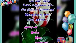 Tamil melody .....Whatsapp status.... #Good #night