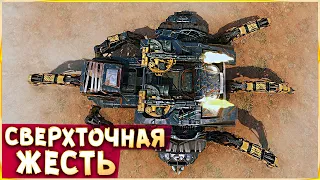 СВЕРХВЫСОКАЯ ТОЧНОСТЬ! • Crossout [ Жнец Торреро Геррида Апы Напарники ]