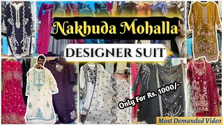 Nakhuda Mohalla Market | Mohammed Ali Road Mumbai | Eid Dress Shopping | Cheapest Market in Mumbai