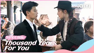 Special: Engding scene #allenren #liqin | Thousand Years For You | iQIYI Romance