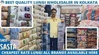 Cheap & Best Quality Lungi Wholesale Market Kolkata | All Brands Lungi at Cheapest Rate