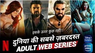 Top 10 World's Best Action, Adventure, Drama Watch Alone Web Series (Part - 1) | Disney+ Hotstar