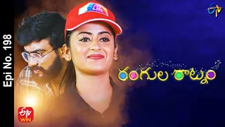 Rangula Ratnam | 5th July 2022 | Full Episode No 198 | ETV Telugu