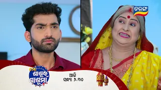 Mo Sasura Sasumaa | 20th Feb 2024 | Episodic Promo-134 | Tarang TV | Tarang Plus