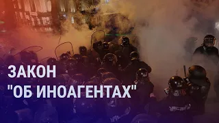 Парламент Грузии отозвал проект закона об “иноагентах” | АЗИЯ