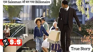 Pursuit Of Happiness Movie Explained In Hindi & Urdu / IMDB : 8 / True Motivational Story