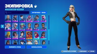 Купил аккаунт фортнайт! Розыгрыш аккаунта! Проверка магазина fortnite!