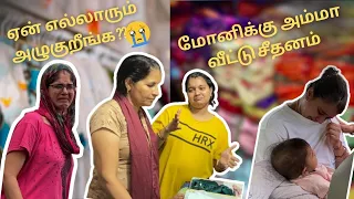 வடஇந்தியால குழந்தை பொறந்தா இவ்ளோ குடுப்பாங்களா 😲 | NORTH INDIAN RITUALS | TAMIL VLOG