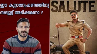 Salute Movie Review  | Dulquer Salmaan | sonyliv | Malayalam movie