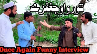 Toro Ao Jafary Qasab Gar Yo Bal Ta Bia Makhamakh Sho Very Funny And Laughful Interview 😂 #interview