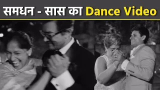 Ira Nupur Wedding FULL VIDEO: Aamir Khan Samdhan Dance, Nupur Shikhare Reena Datta.. | Boldsky