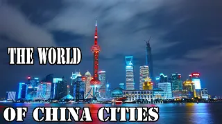 China's Richest Cities 2021 and the best pretty girls | Top 10 | 中国最富有城市 2021