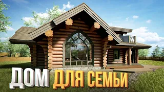 ЛУЧШИЙ ДЕРЕВЯННЫЙ ДОМ ДЛЯ СЕМЬИ! Проект Двухэтажного ДОМА ИЗ КЕДРА