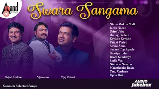 Swara Sangama | Rajesh Krishnan, Vijay Prakash & Arjun Janya | Anand Audio Movies Selected Songs