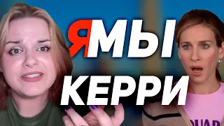 Я — КЭРРИ БРЕДШОУ? | Уроки Секса в большом городе 2021| Возвращение