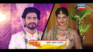 Mangalacharana II 10th April 2021 II EPISODIC PROMO II TARANG TV