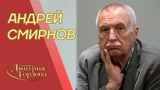 Режиссер «Белорусского вокзала» Смирнов. Зять Чубайс, дочь Дуня, Ургант, Папанов. В гостях у Гордона