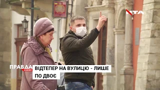 В Україні запроваджують жорсткіші правила карантину: які ввели обмеження?