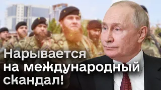 ❗❗ Кадыровцев на фронте нет, но техника в Чечни - ОГОГО! Как Путин это допустил?